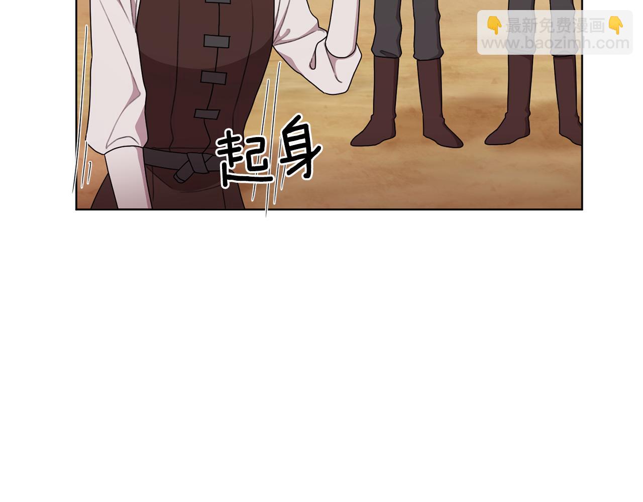 🍴精灵王女要跑路 第11话 军营训练 第29页