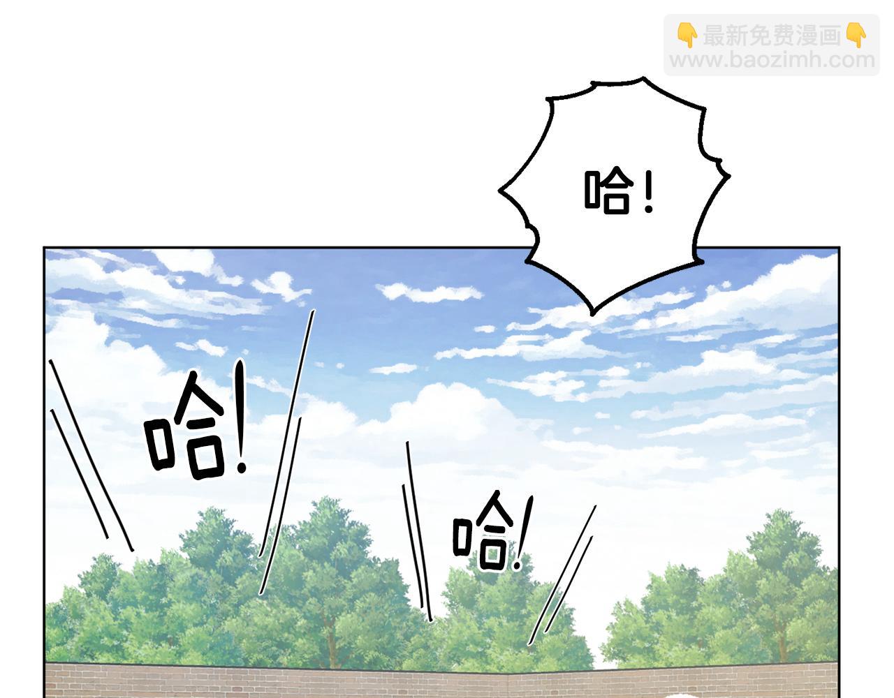 🍴精灵王女要跑路 第11话 军营训练 第5页