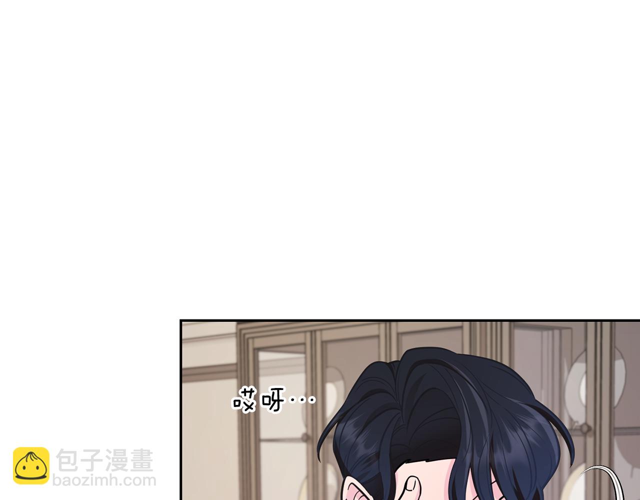 🍴精灵王女要跑路 第111话 杜比也想一起去 第26页