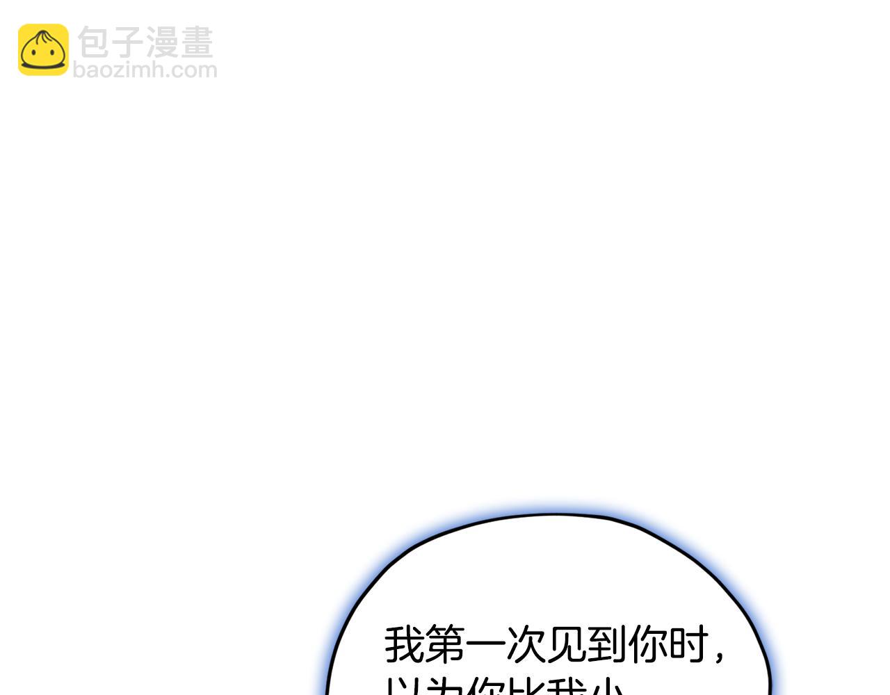 🍴精灵王女要跑路 第111话 杜比也想一起去 第38页