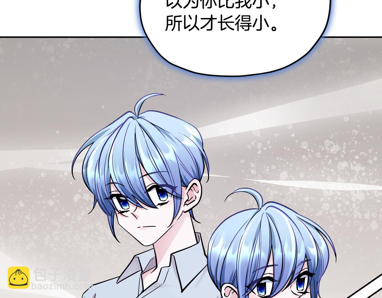 🍴精灵王女要跑路 第111话 杜比也想一起去 第39页
