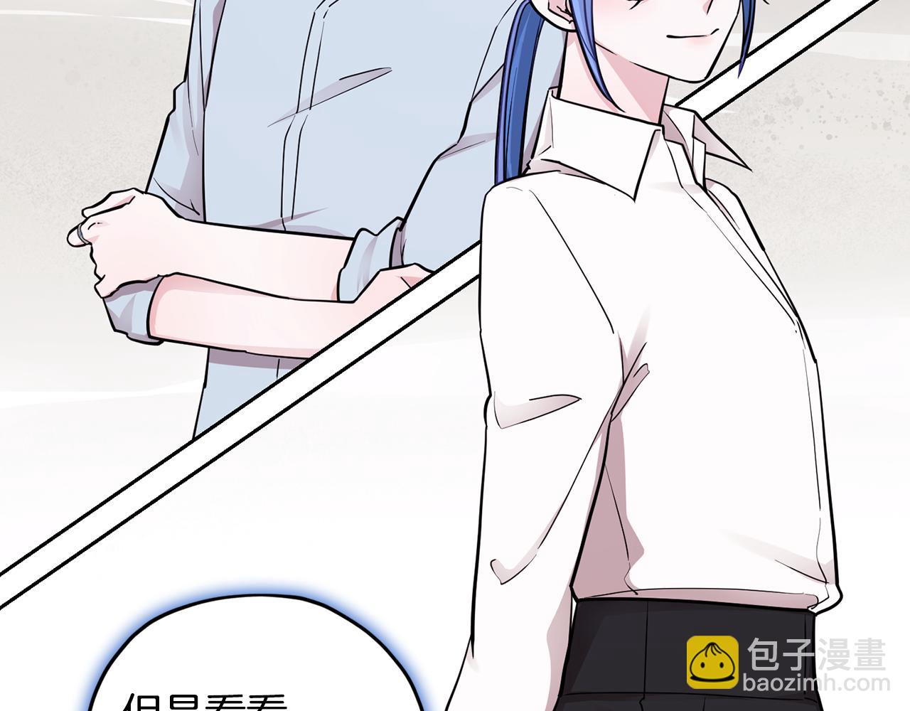 🍴精灵王女要跑路 第111话 杜比也想一起去 第40页