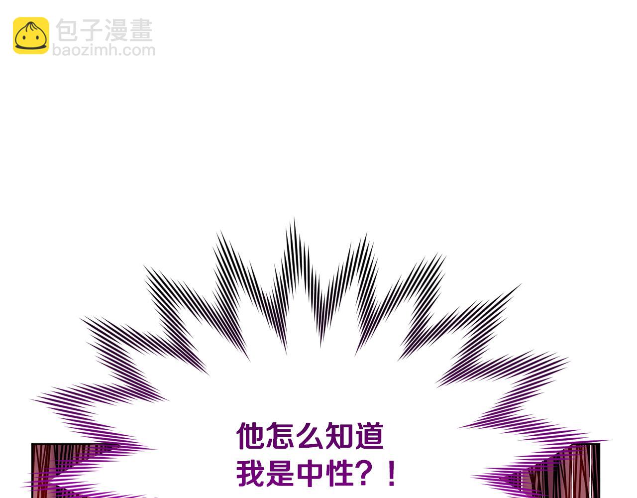 🍴精灵王女要跑路 第111话 杜比也想一起去 第7页