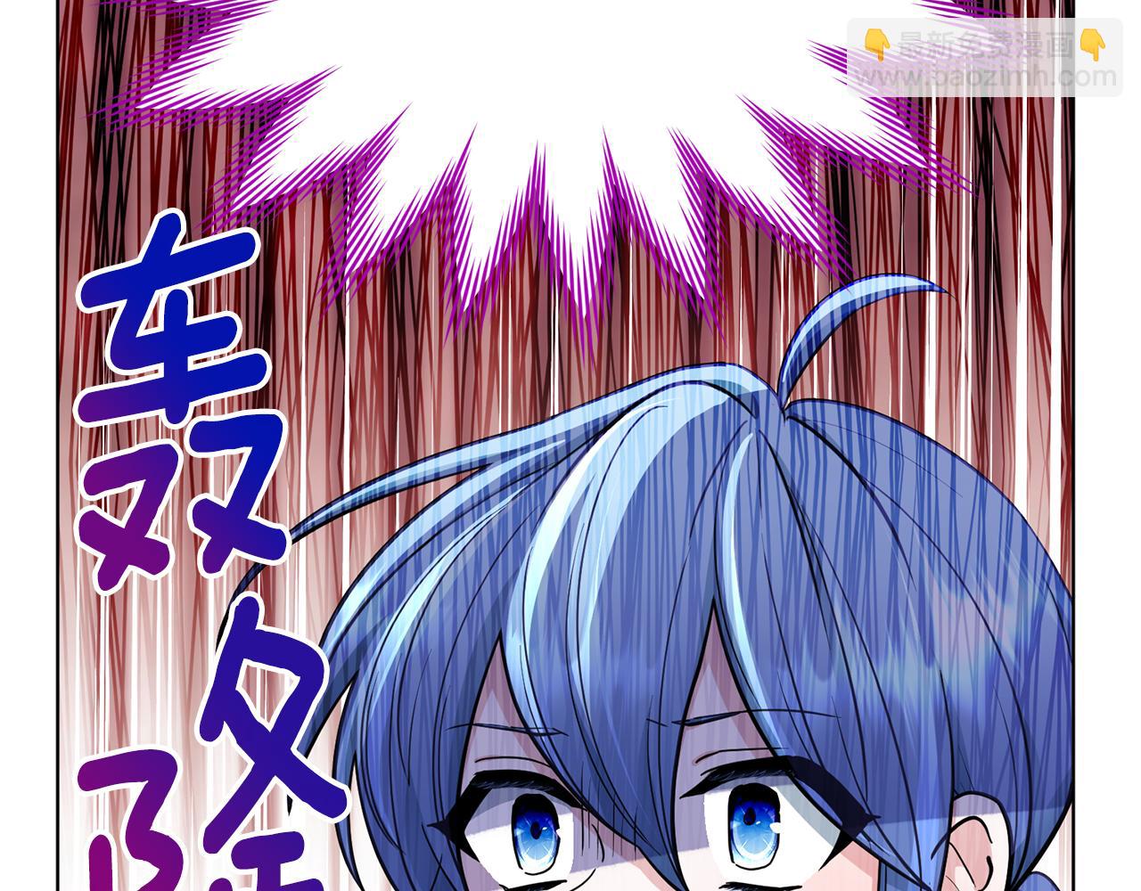 🍴精灵王女要跑路 第111话 杜比也想一起去 第8页