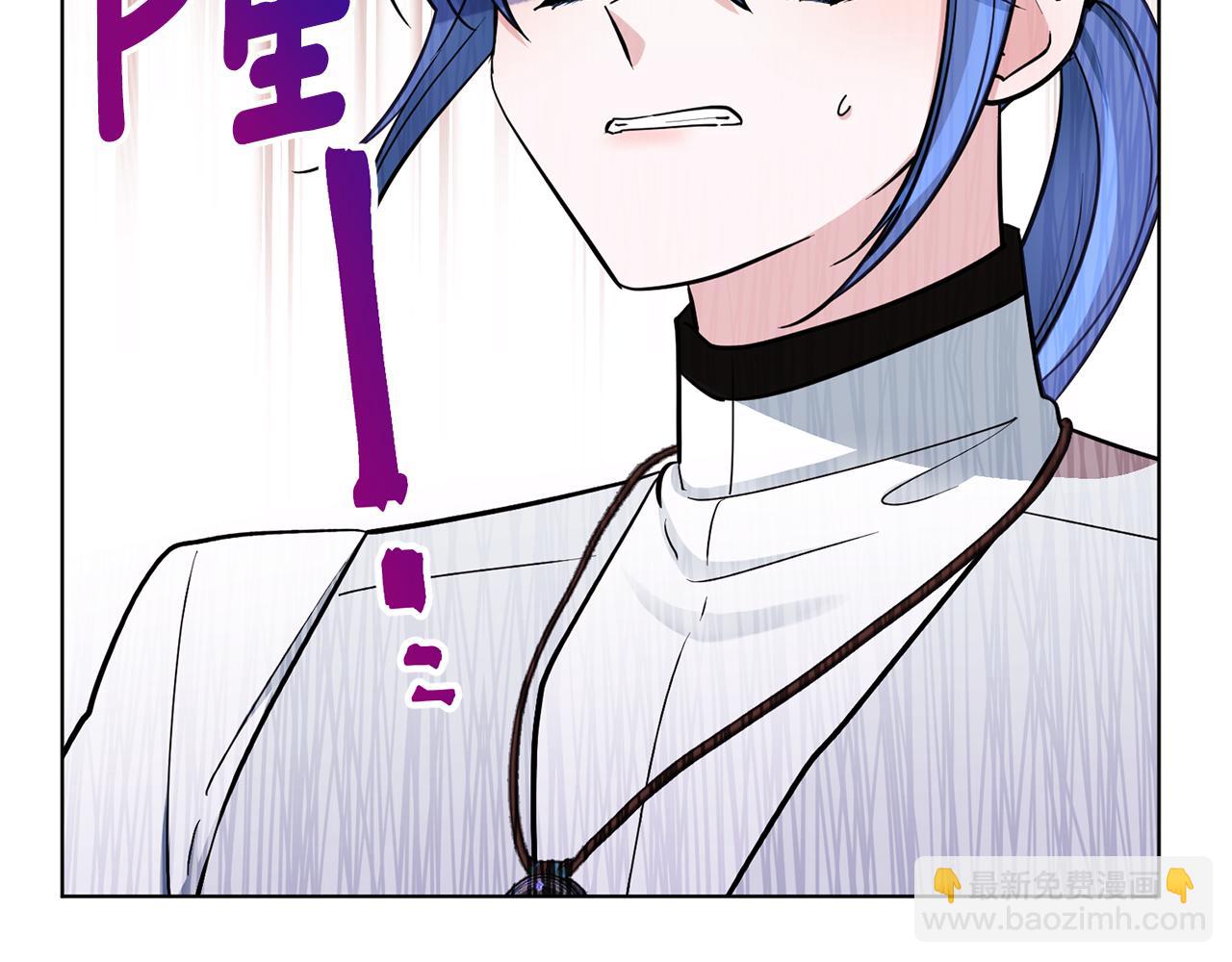🍴精灵王女要跑路 第111话 杜比也想一起去 第9页