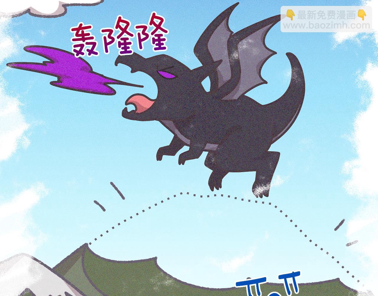 🍴精灵王女要跑路 第113话 强调团队作战 第12页