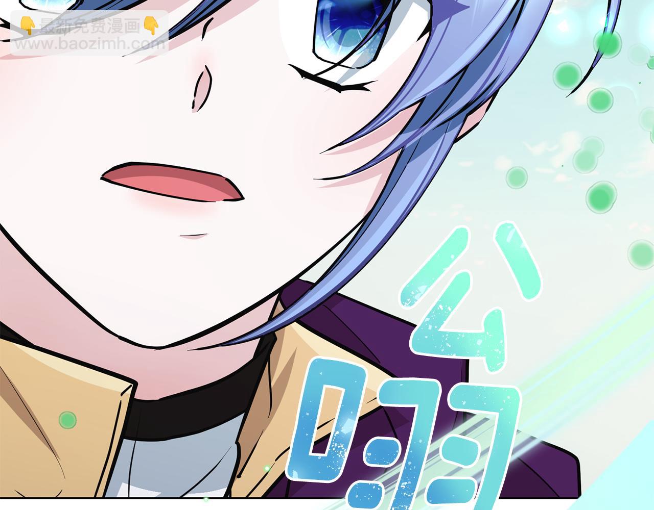 🍴精灵王女要跑路 第113话 强调团队作战 第3页
