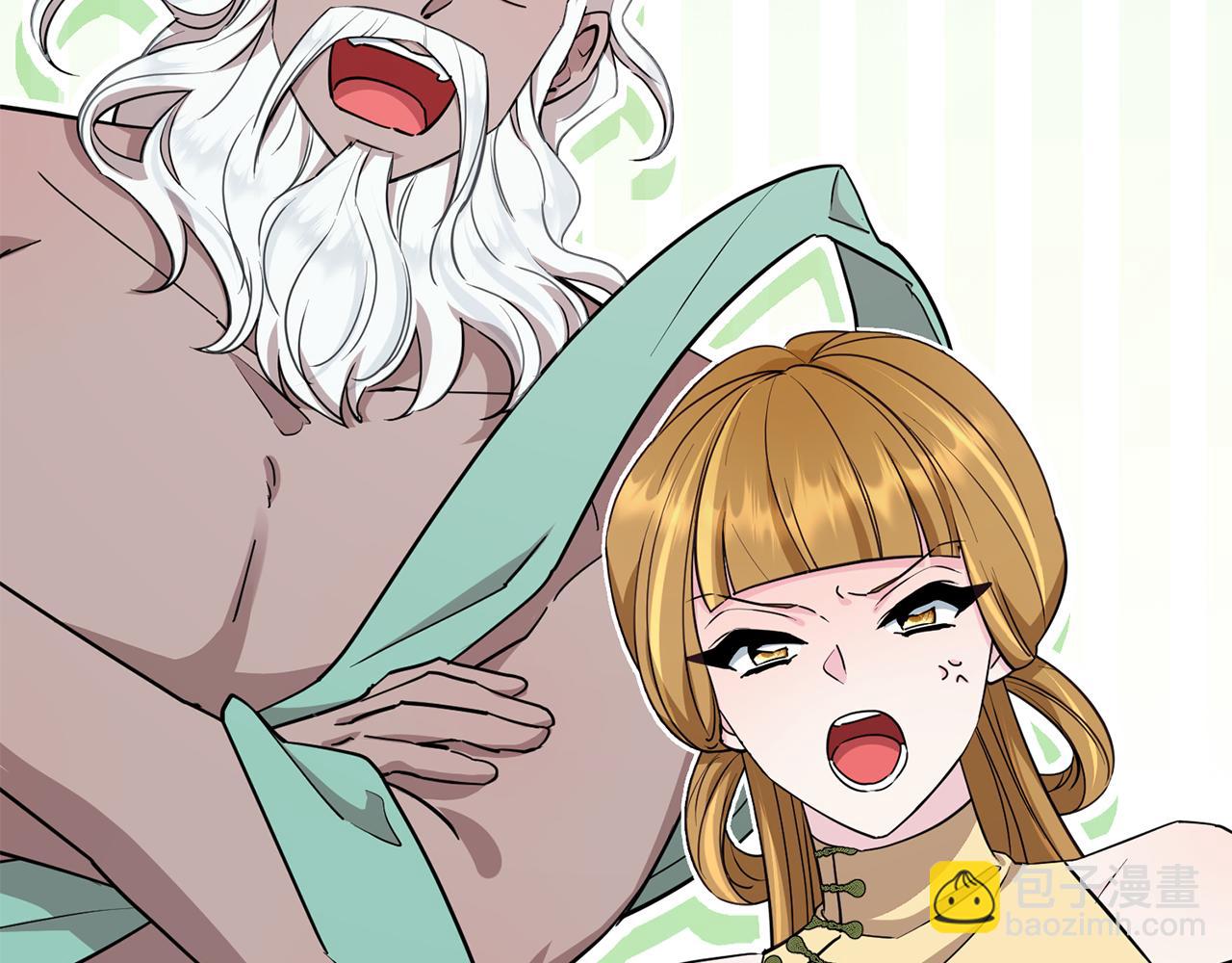 🍴精灵王女要跑路 第113话 强调团队作战 第37页