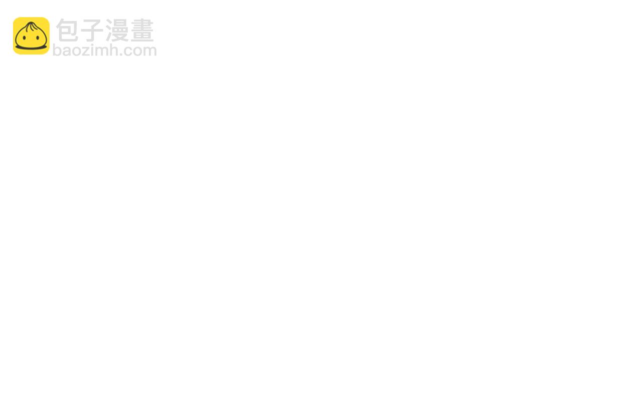 🍴精灵王女要跑路 第113话 强调团队作战 第43页
