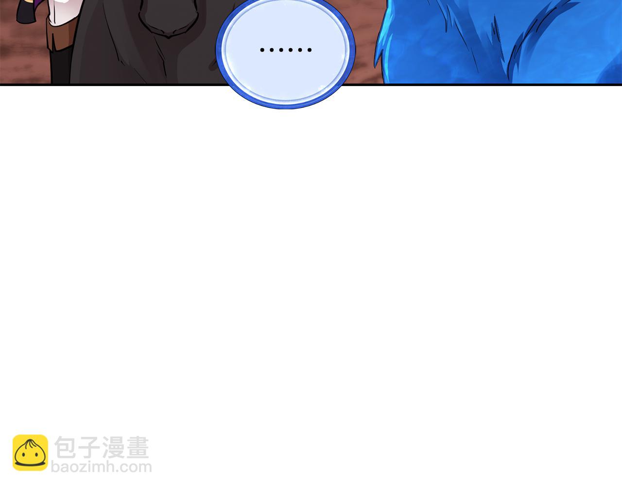 🍴精灵王女要跑路 第113话 强调团队作战 第46页