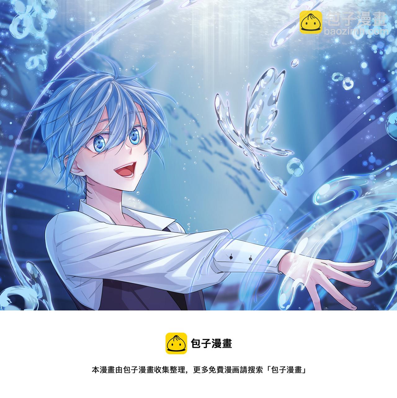 🍴精灵王女要跑路 第113话 强调团队作战 第50页