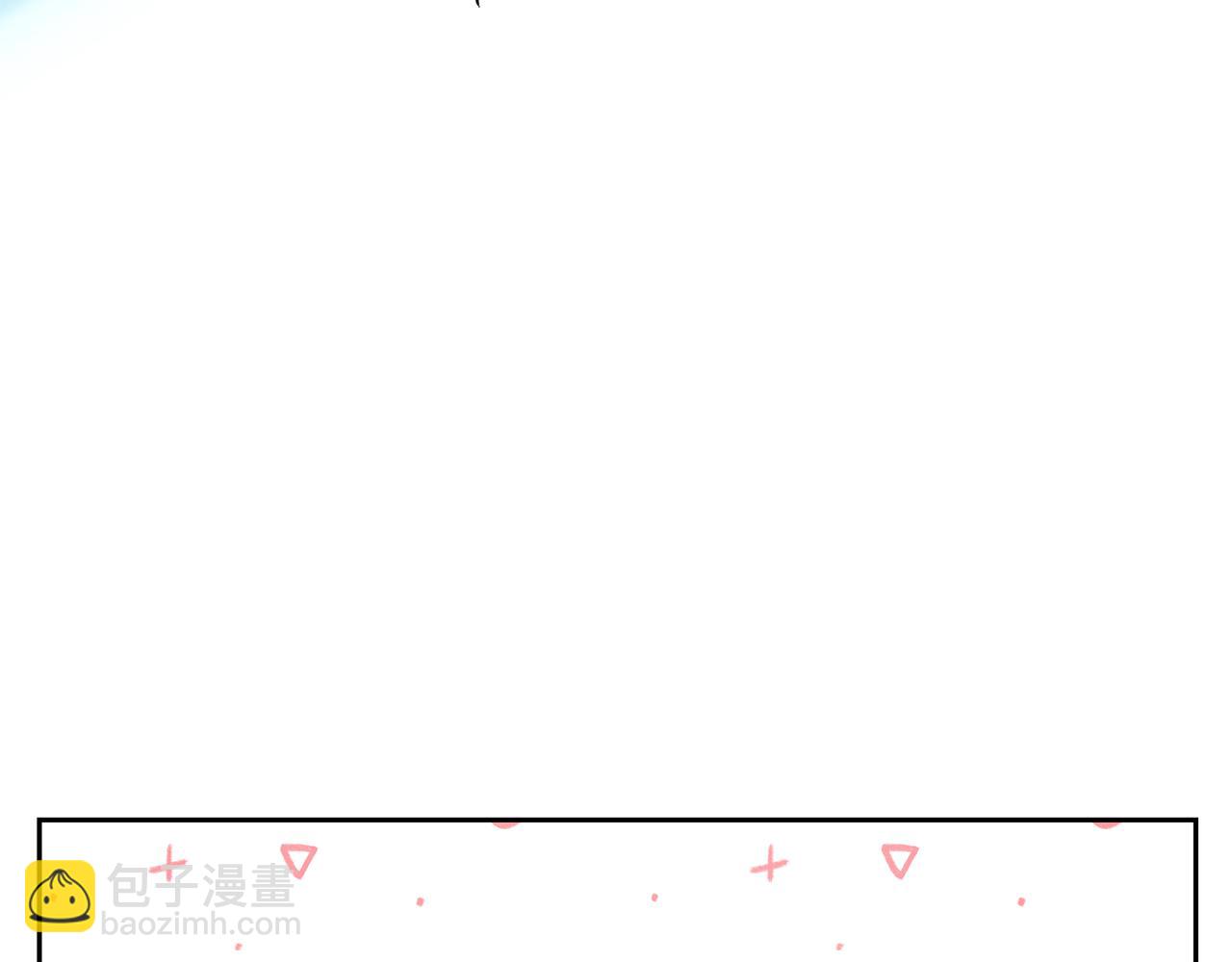 🍴精灵王女要跑路 第113话 强调团队作战 第8页