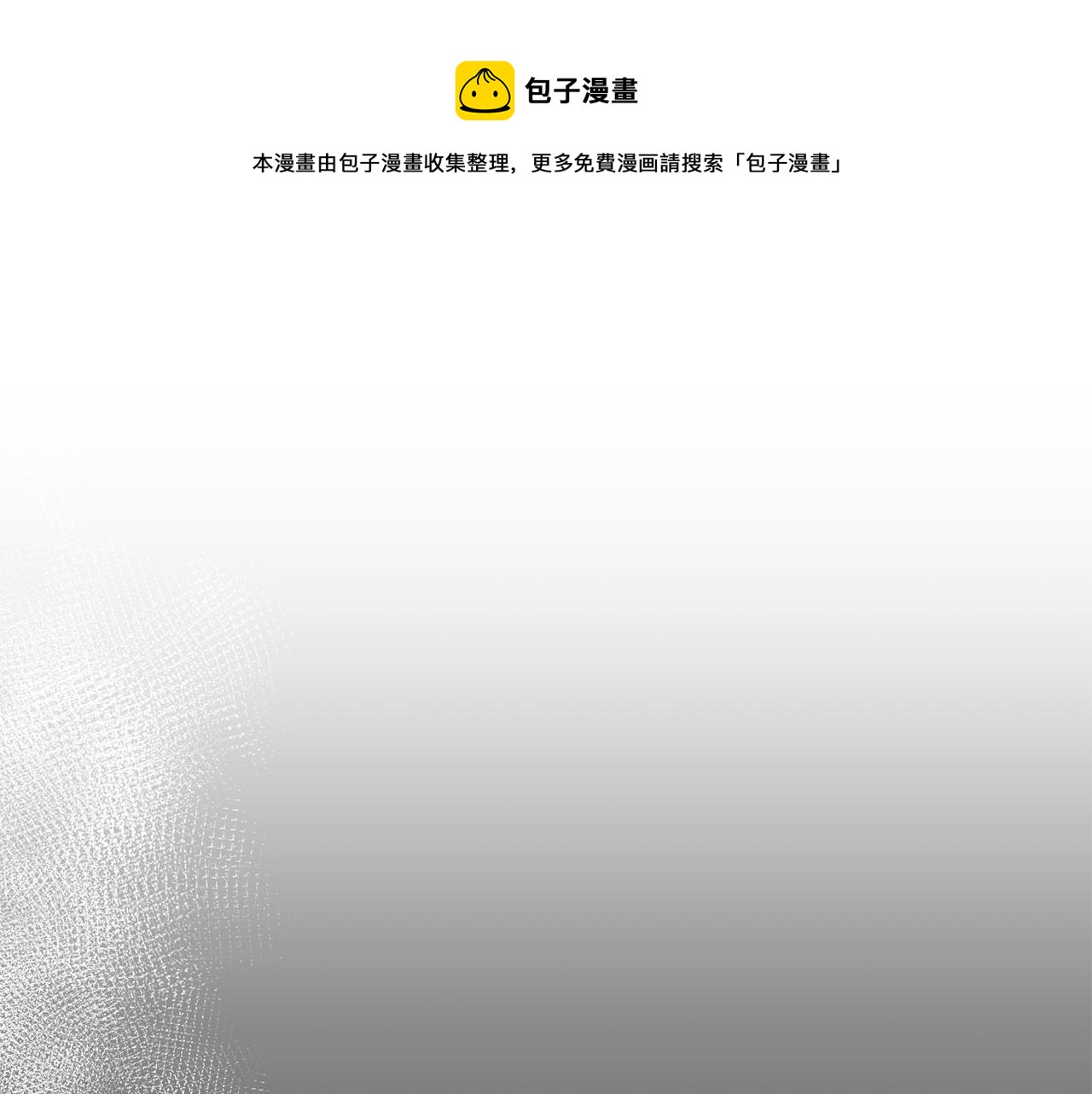 🍴精灵王女要跑路 第115话 下海游泳惨遭怪兽 第1页