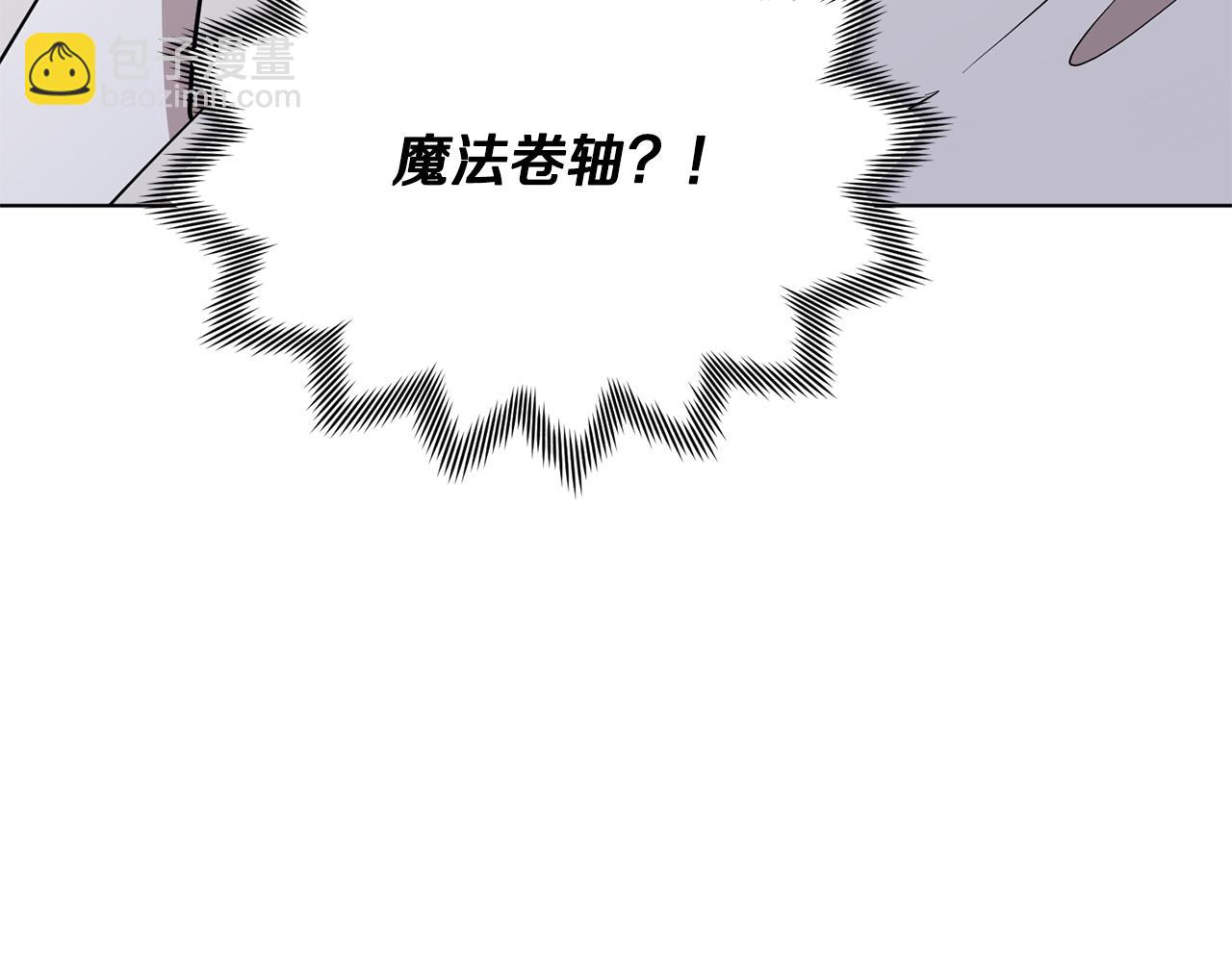 🍴精灵王女要跑路 第115话 下海游泳惨遭怪兽 第10页