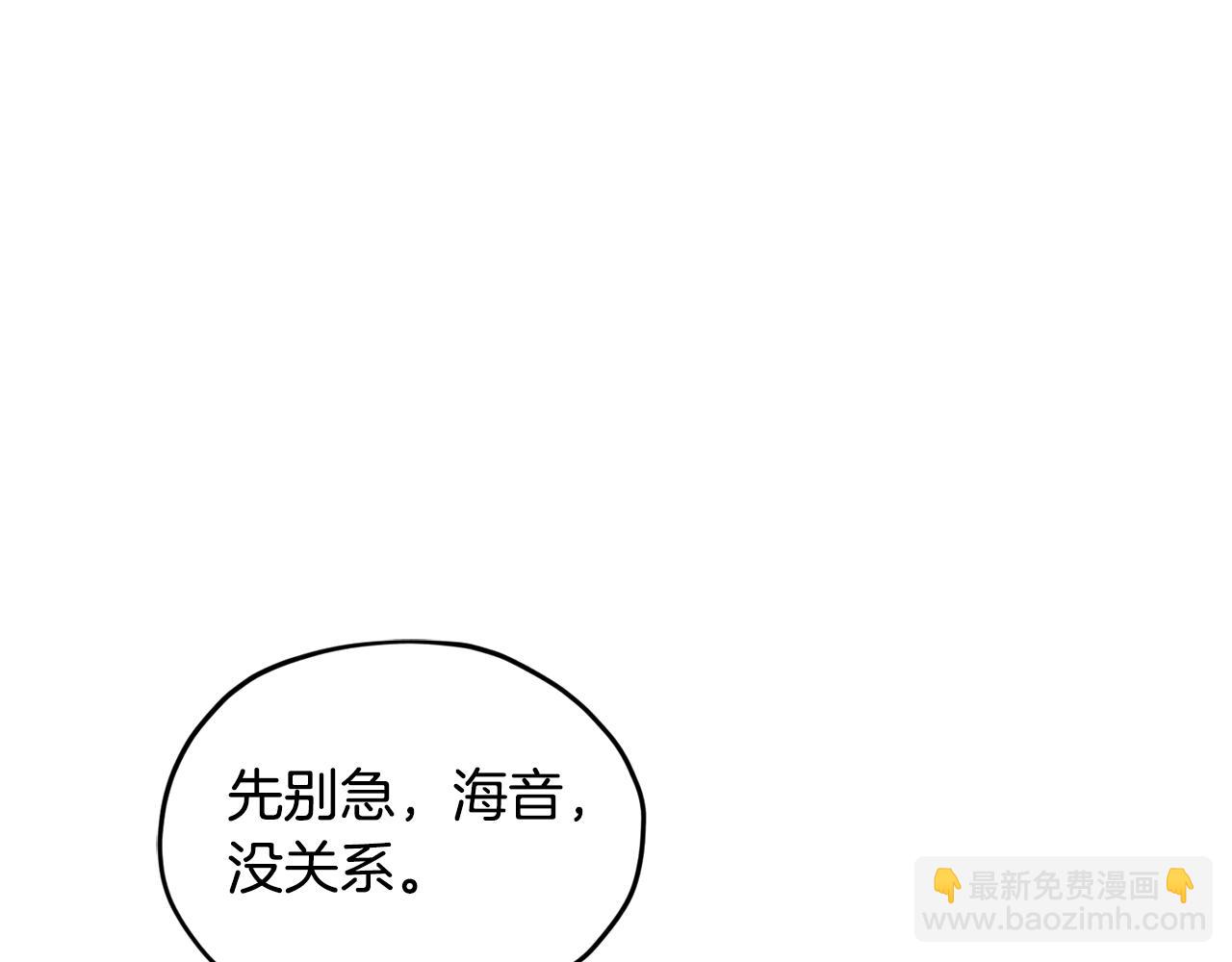 🍴精灵王女要跑路 第115话 下海游泳惨遭怪兽 第19页