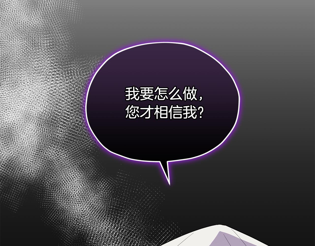 🍴精灵王女要跑路 第115话 下海游泳惨遭怪兽 第2页