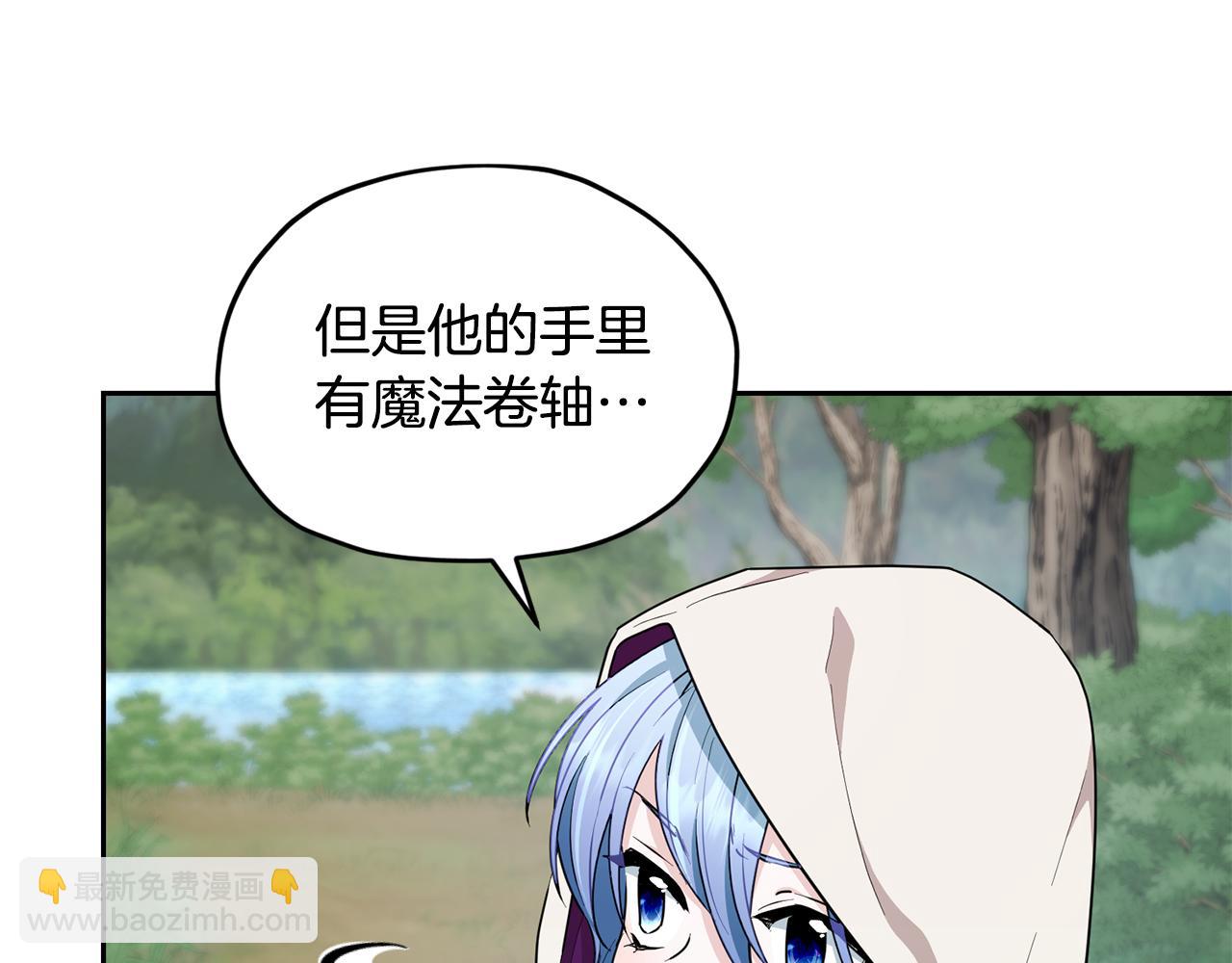 🍴精灵王女要跑路 第115话 下海游泳惨遭怪兽 第23页