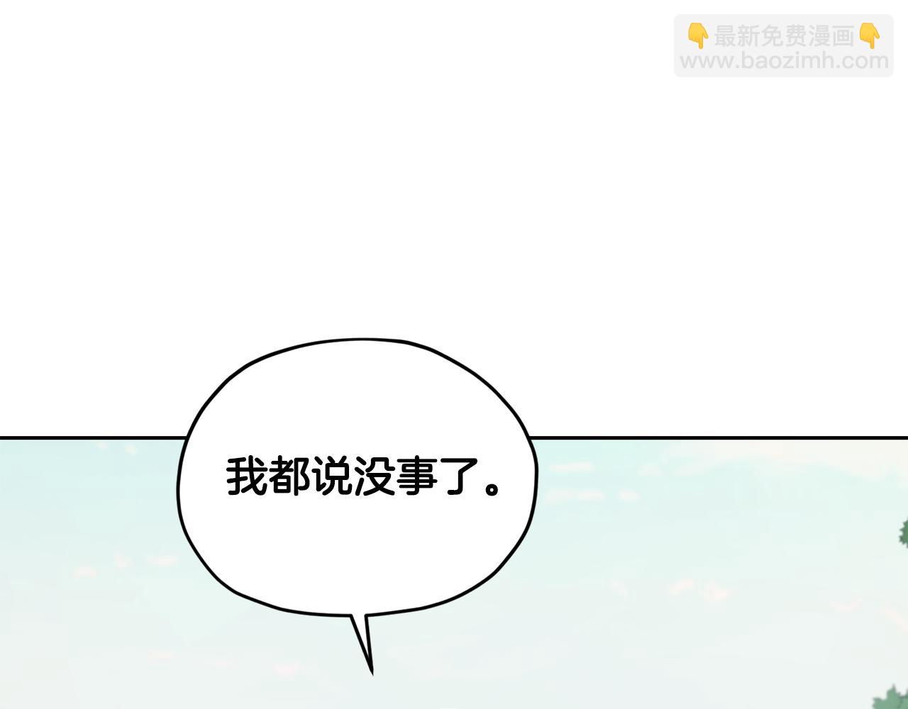🍴精灵王女要跑路 第115话 下海游泳惨遭怪兽 第25页