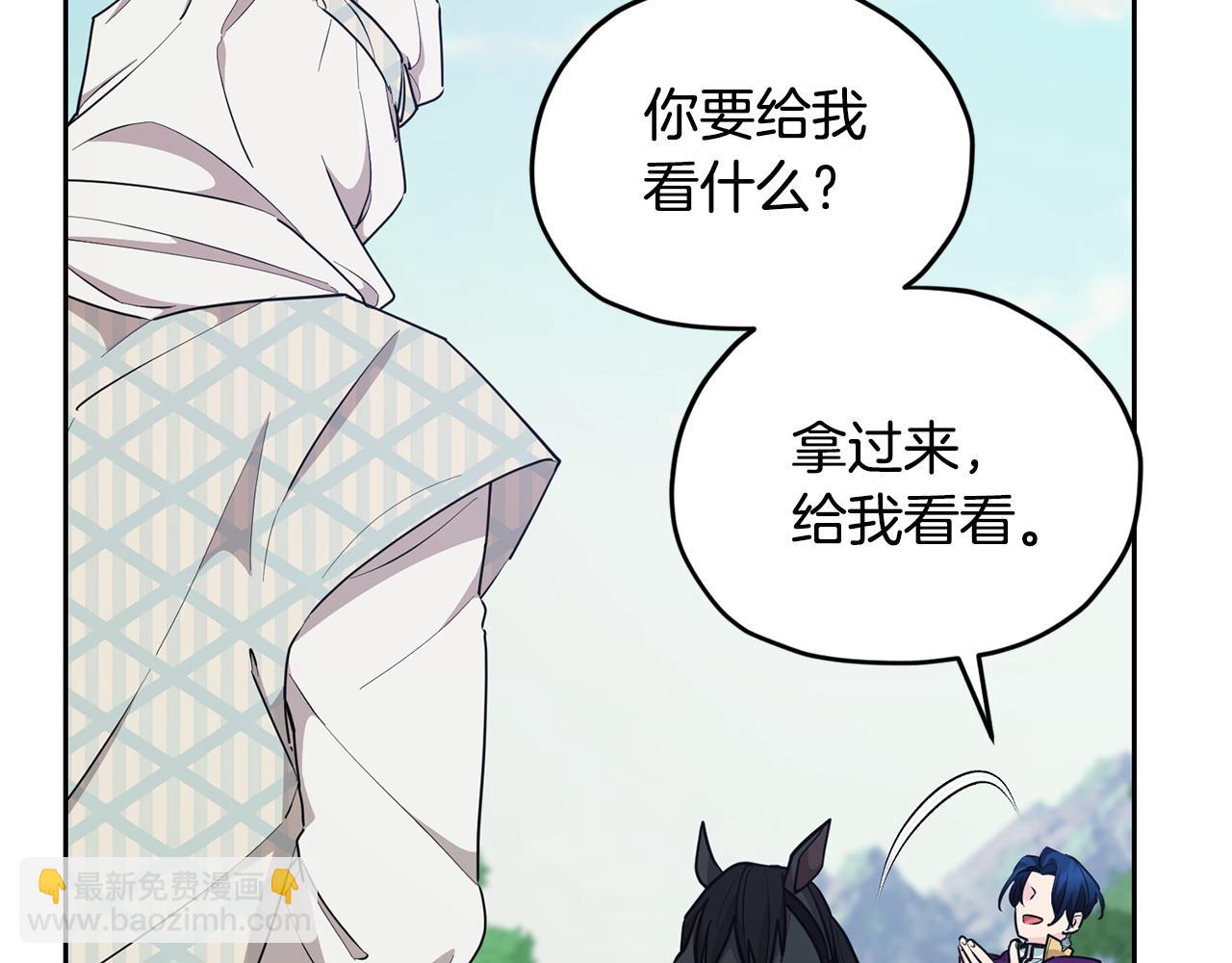 🍴精灵王女要跑路 第115话 下海游泳惨遭怪兽 第30页