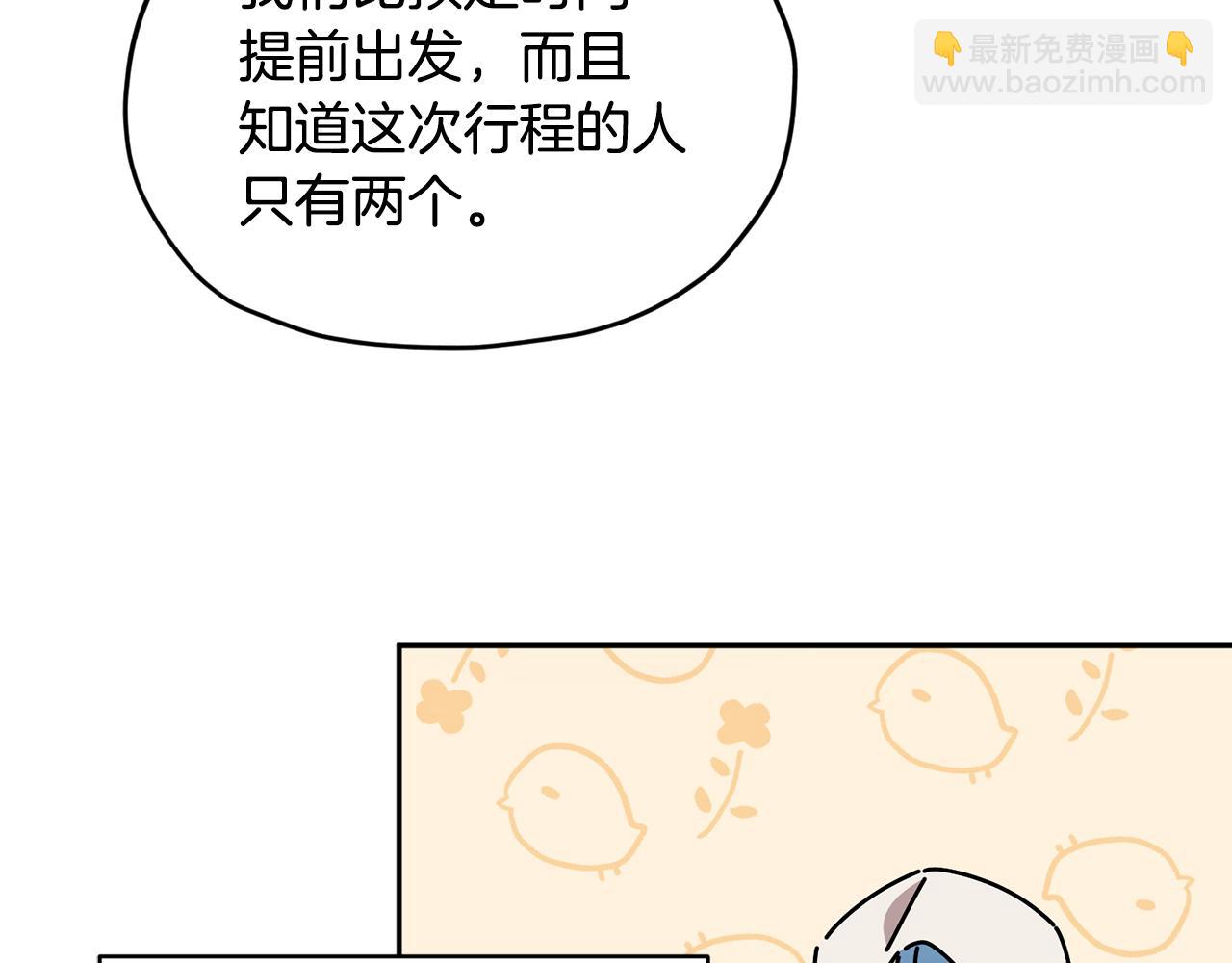 🍴精灵王女要跑路 第115话 下海游泳惨遭怪兽 第38页