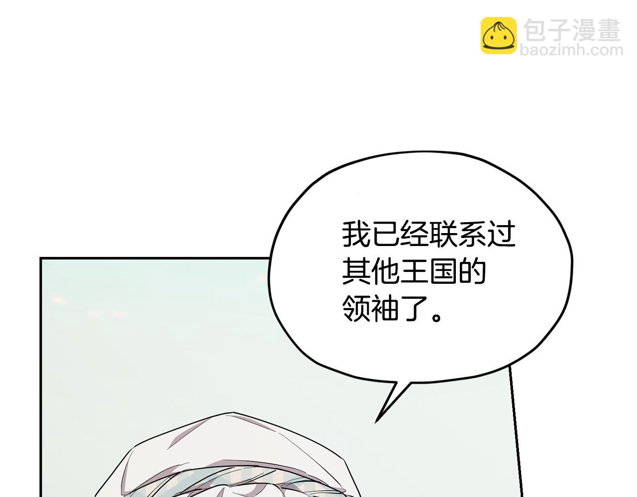 🍴精灵王女要跑路 第115话 下海游泳惨遭怪兽 第41页