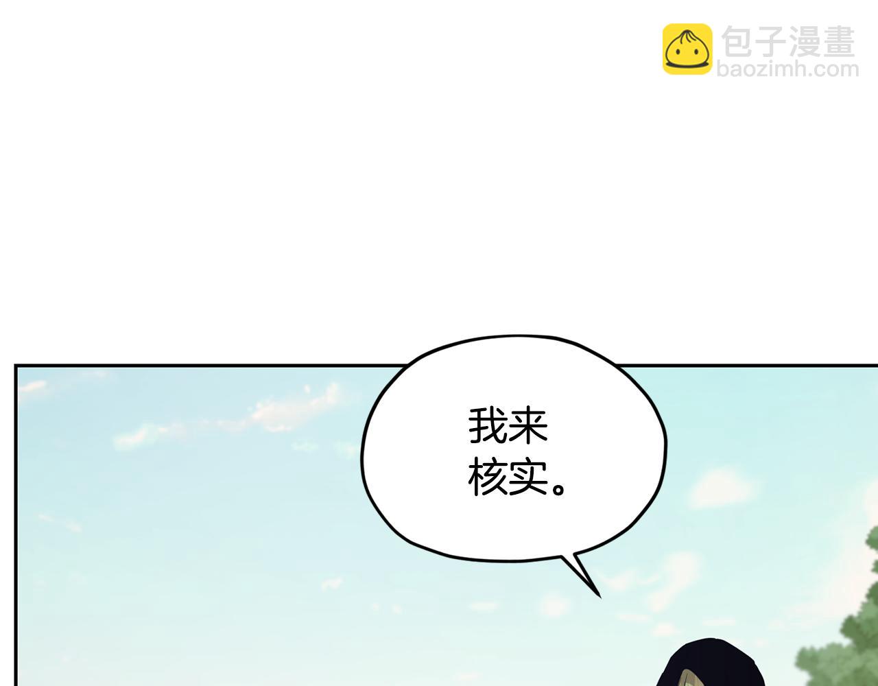 🍴精灵王女要跑路 第115话 下海游泳惨遭怪兽 第47页