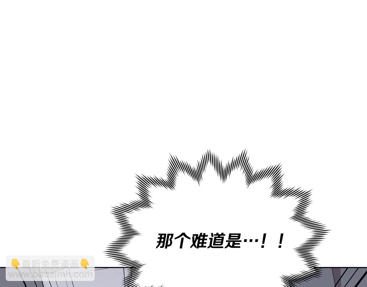 🍴精灵王女要跑路 第115话 下海游泳惨遭怪兽 第6页