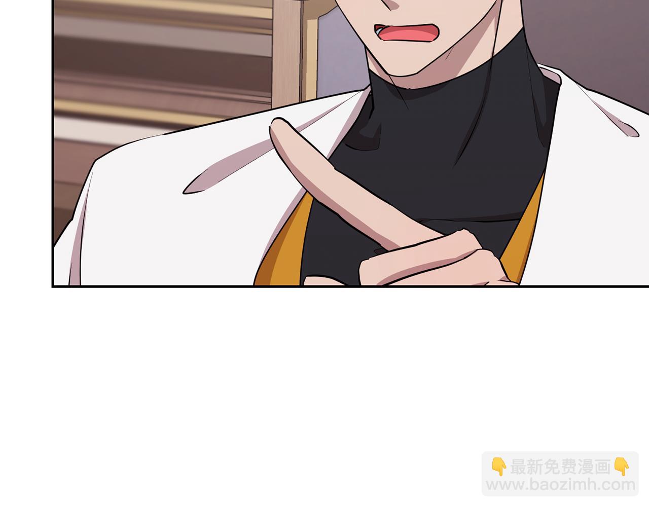 🍴精灵王女要跑路 第117话 捕鱼备用 第10页