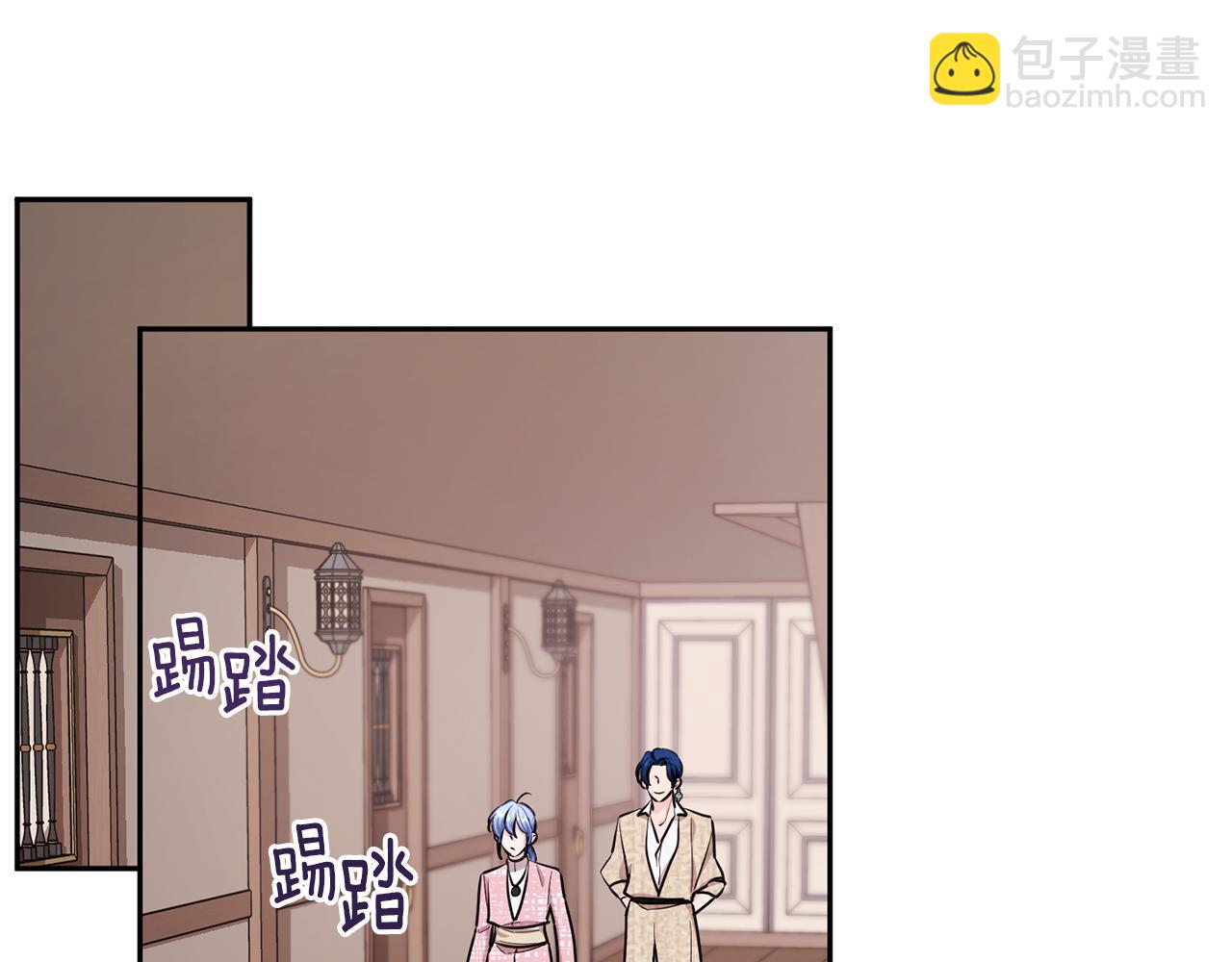 🍴精灵王女要跑路 第117话 捕鱼备用 第30页