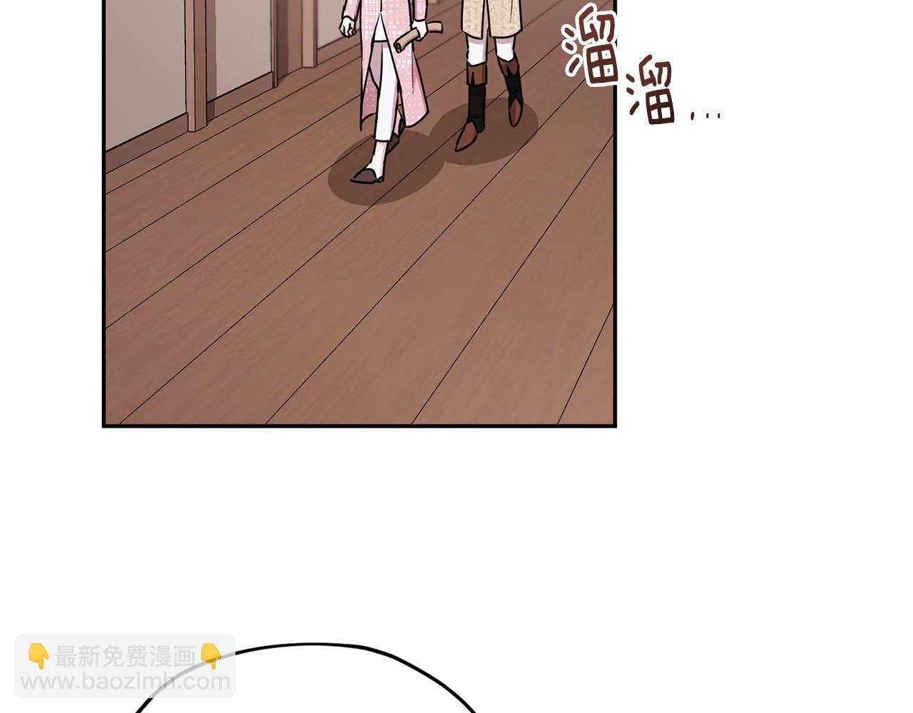🍴精灵王女要跑路 第117话 捕鱼备用 第31页