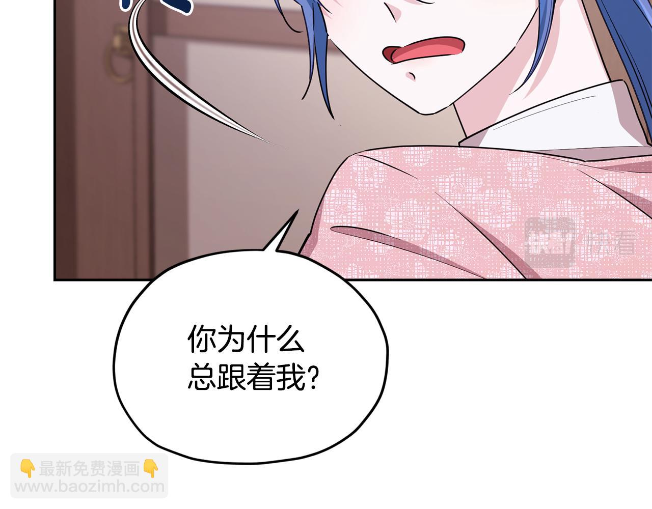 🍴精灵王女要跑路 第117话 捕鱼备用 第33页