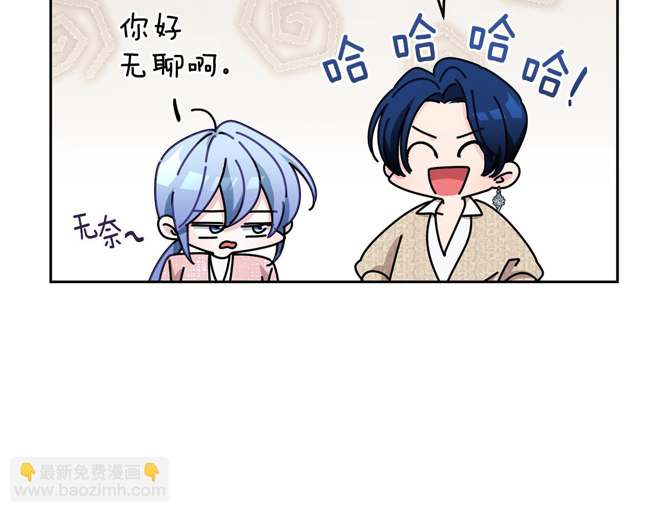 🍴精灵王女要跑路 第117话 捕鱼备用 第35页