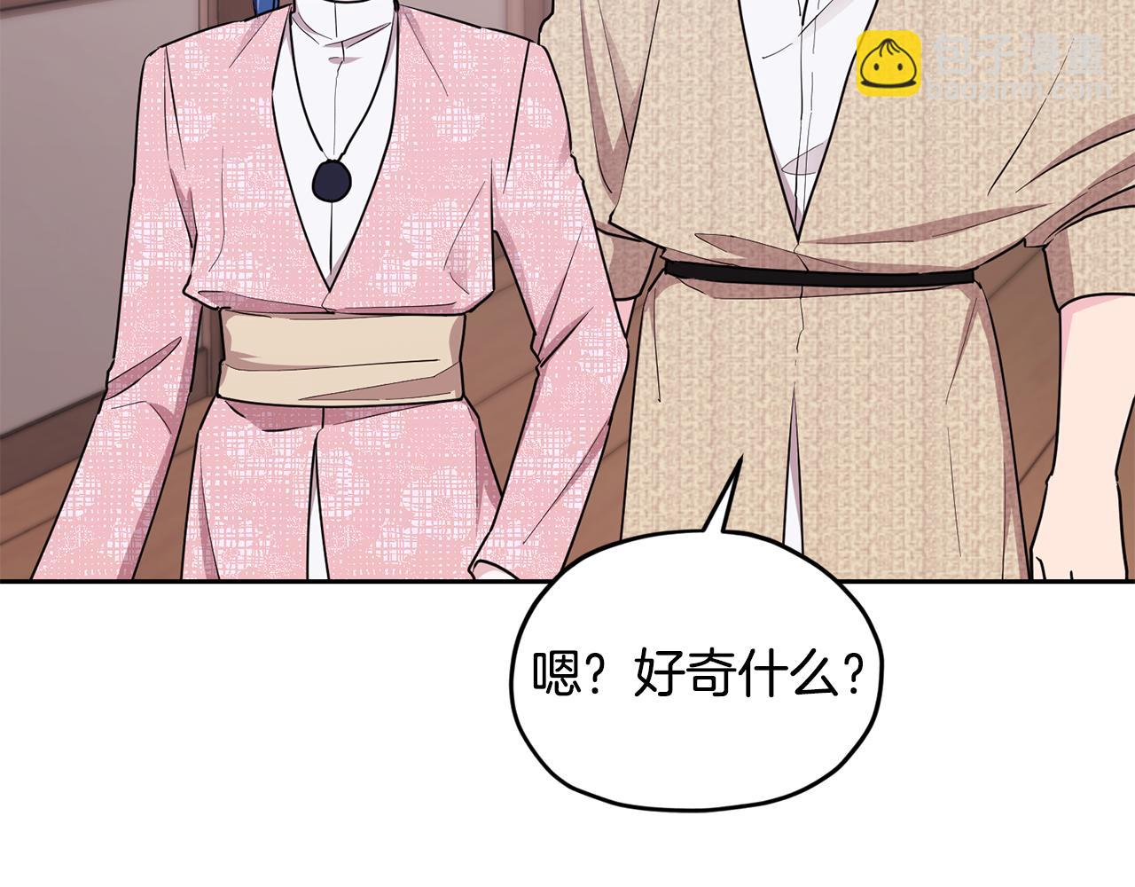 🍴精灵王女要跑路 第117话 捕鱼备用 第38页