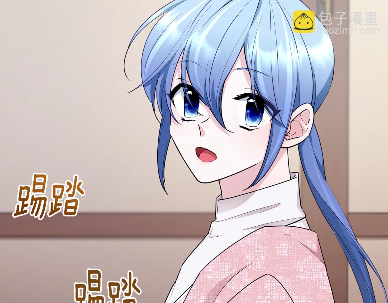 🍴精灵王女要跑路 第117话 捕鱼备用 第41页