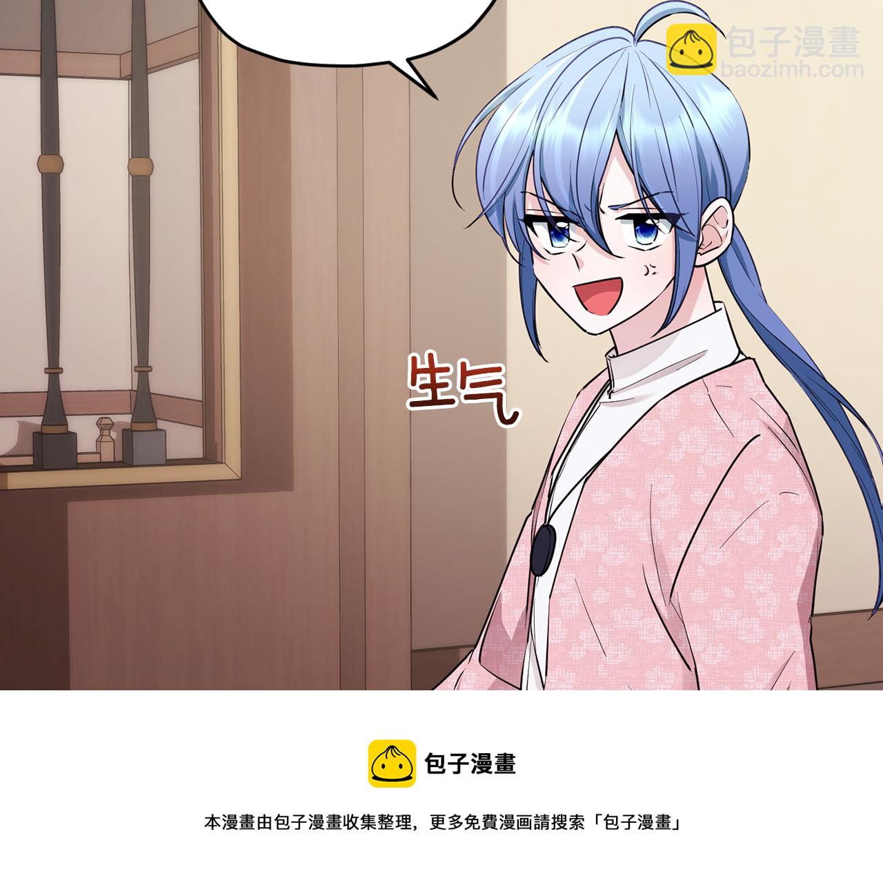 🍴精灵王女要跑路 第117话 捕鱼备用 第50页