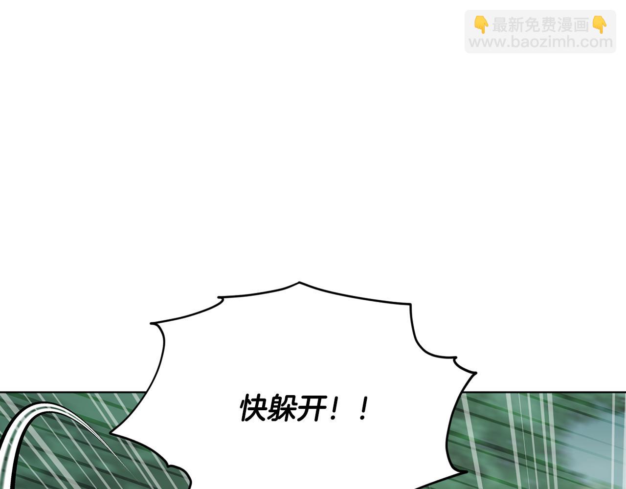 🍴精灵王女要跑路 第119话 遇到巨蛇怪 第10页