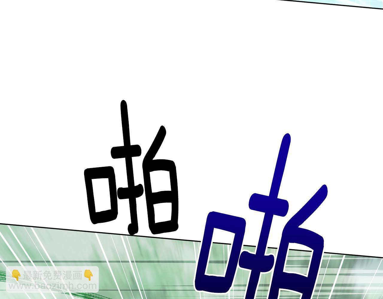🍴精灵王女要跑路 第119话 遇到巨蛇怪 第13页