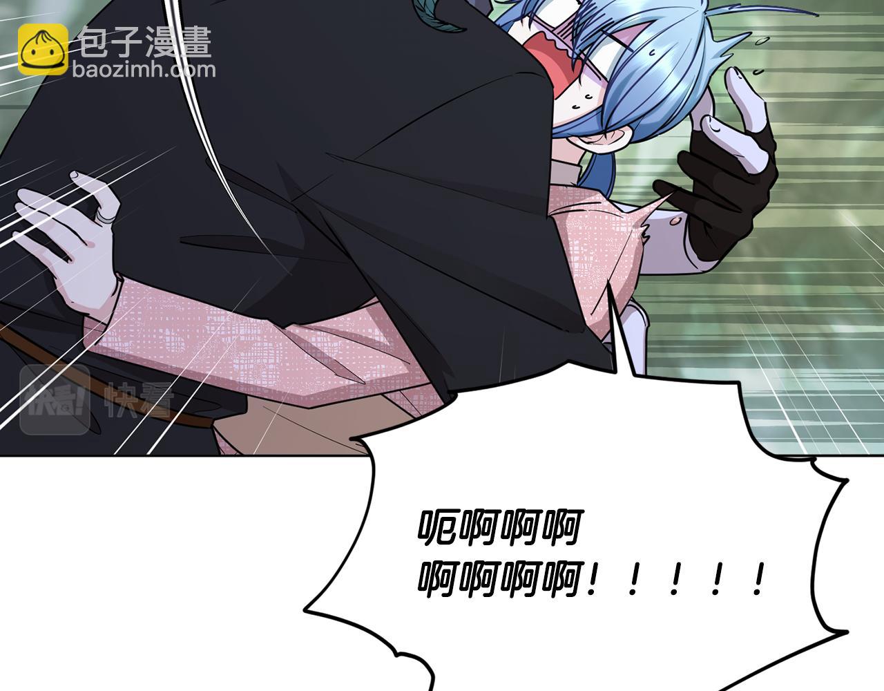 🍴精灵王女要跑路 第119话 遇到巨蛇怪 第15页