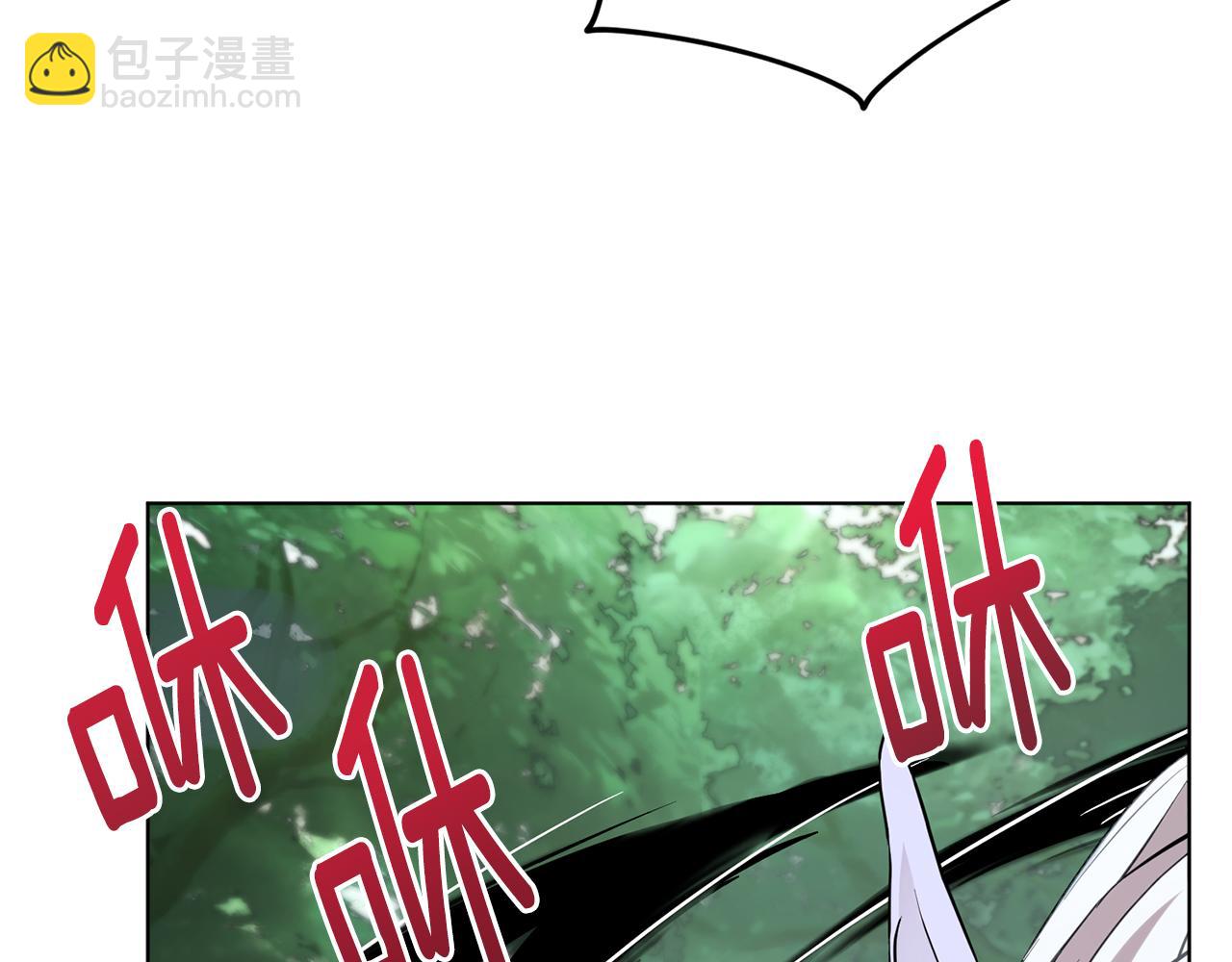 🍴精灵王女要跑路 第119话 遇到巨蛇怪 第16页