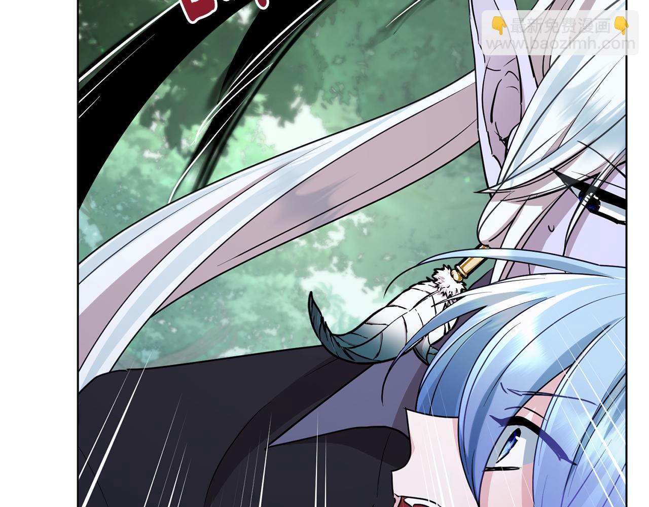 🍴精灵王女要跑路 第119话 遇到巨蛇怪 第17页