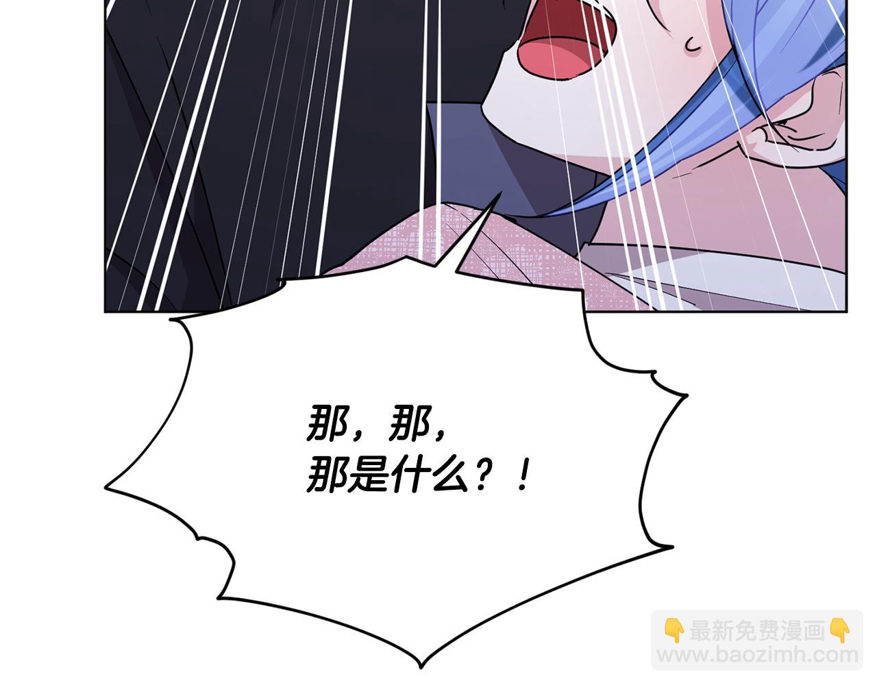 🍴精灵王女要跑路 第119话 遇到巨蛇怪 第18页
