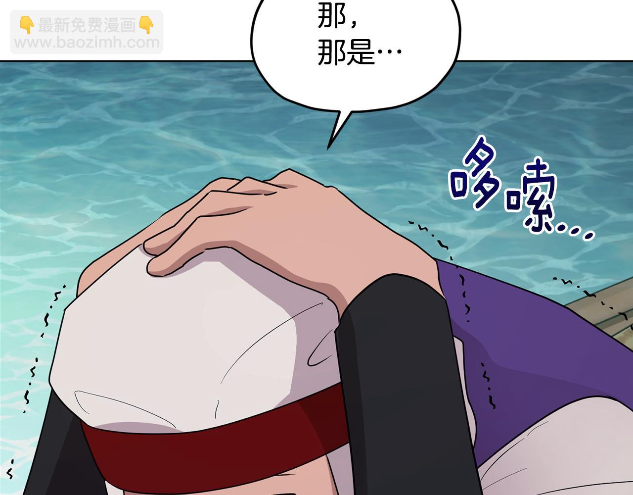 🍴精灵王女要跑路 第119话 遇到巨蛇怪 第27页