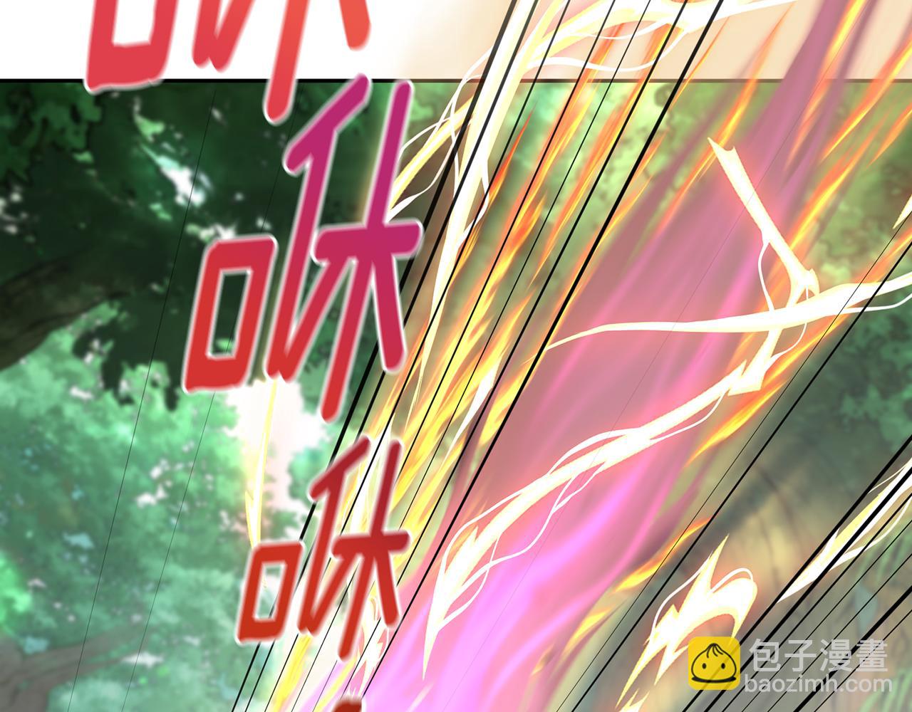 🍴精灵王女要跑路 第119话 遇到巨蛇怪 第31页
