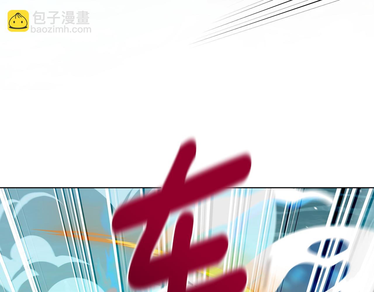 🍴精灵王女要跑路 第119话 遇到巨蛇怪 第33页