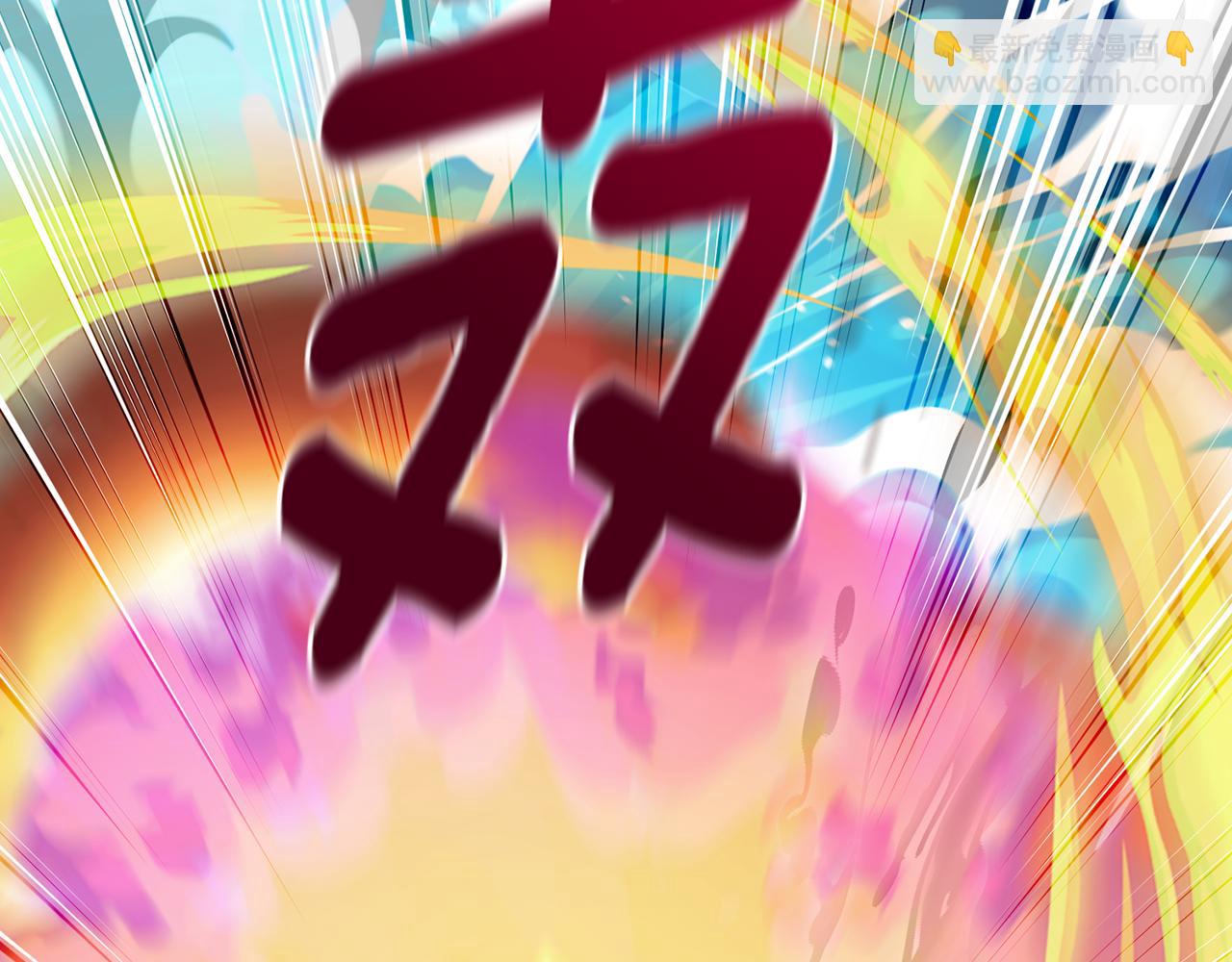 🍴精灵王女要跑路 第119话 遇到巨蛇怪 第34页
