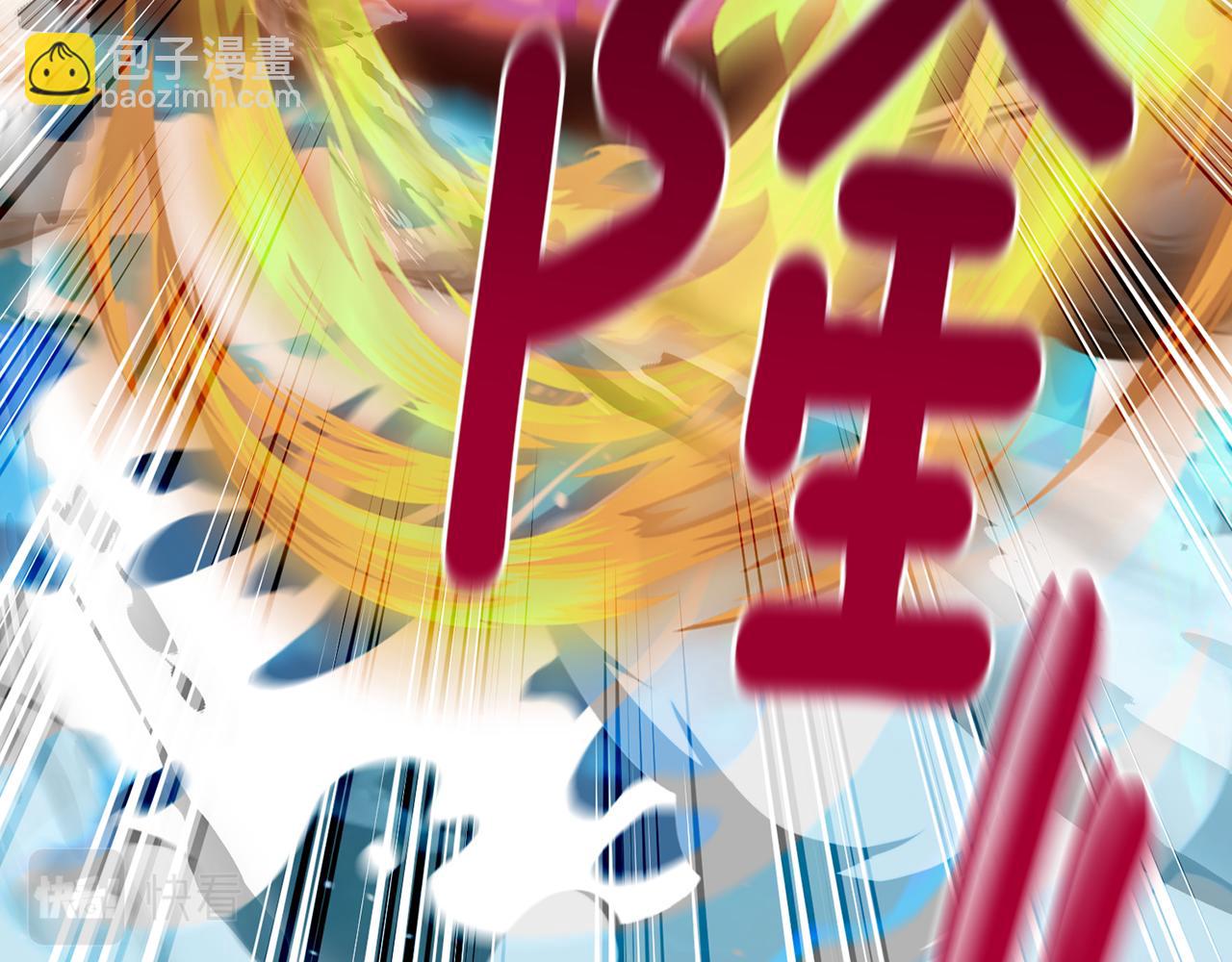 🍴精灵王女要跑路 第119话 遇到巨蛇怪 第36页