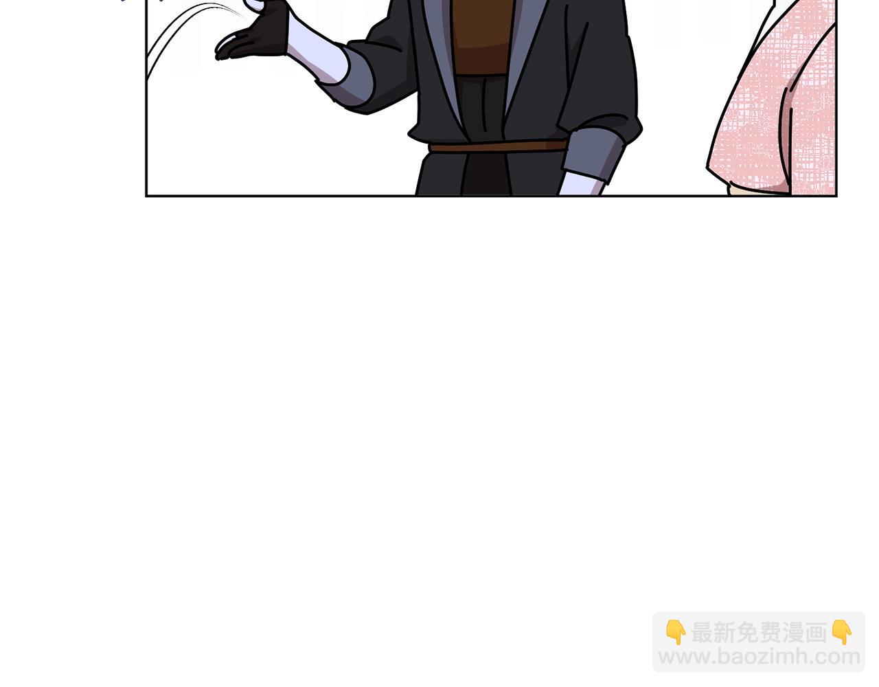 🍴精灵王女要跑路 第119话 遇到巨蛇怪 第47页