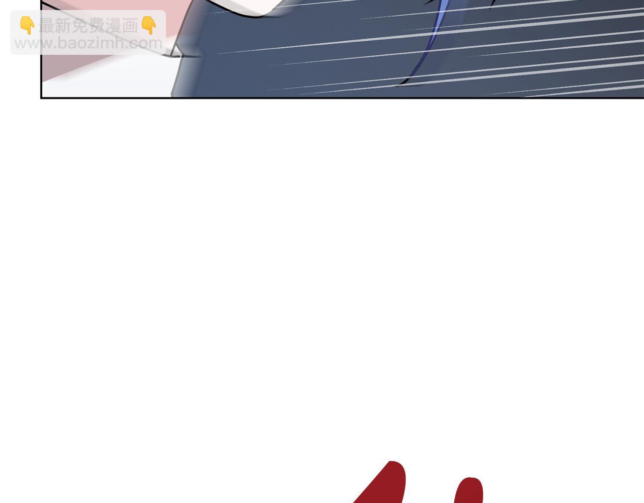 🍴精灵王女要跑路 第119话 遇到巨蛇怪 第5页