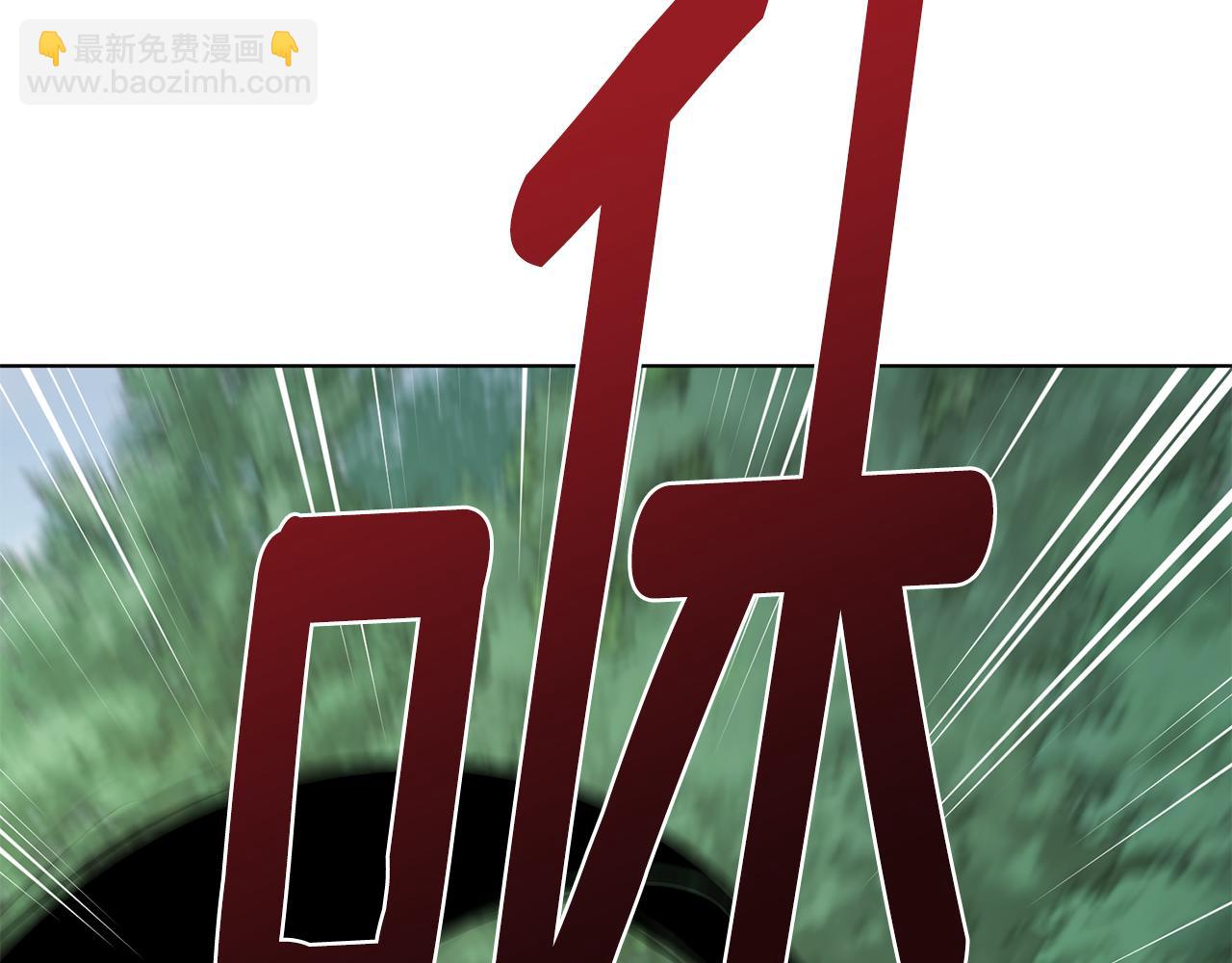 🍴精灵王女要跑路 第119话 遇到巨蛇怪 第6页