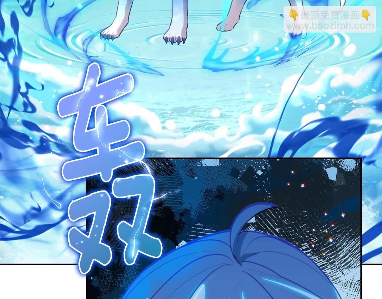 🍴精灵王女要跑路 第121话 击退怪兽再次出发 第12页
